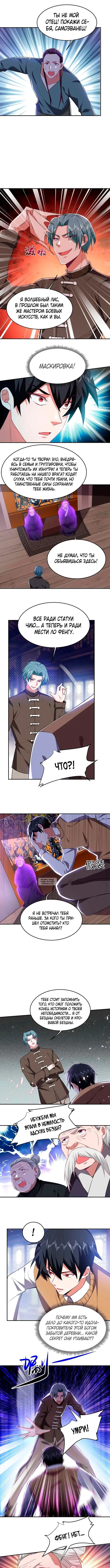 Page 3.000