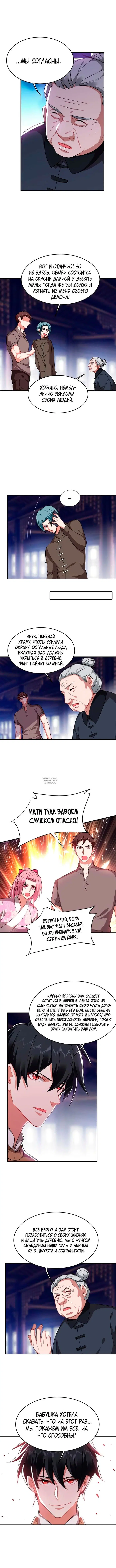Page 3.000