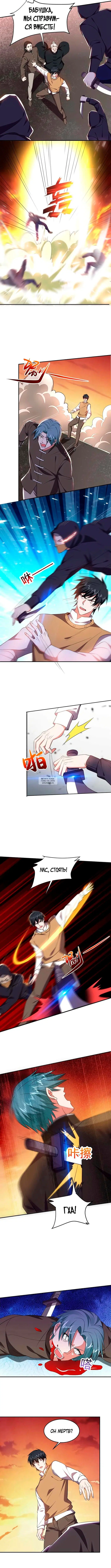 Page 3.000