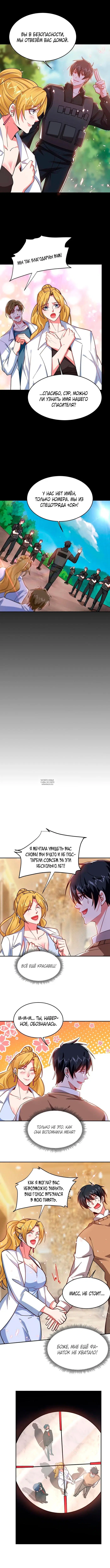 Page 3.000