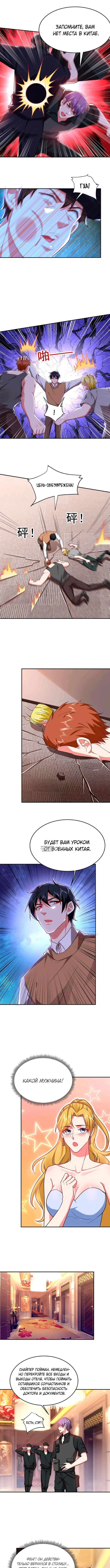 Page 3.000