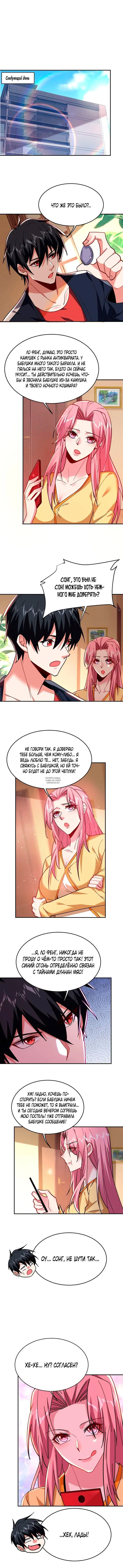 Page 3.000