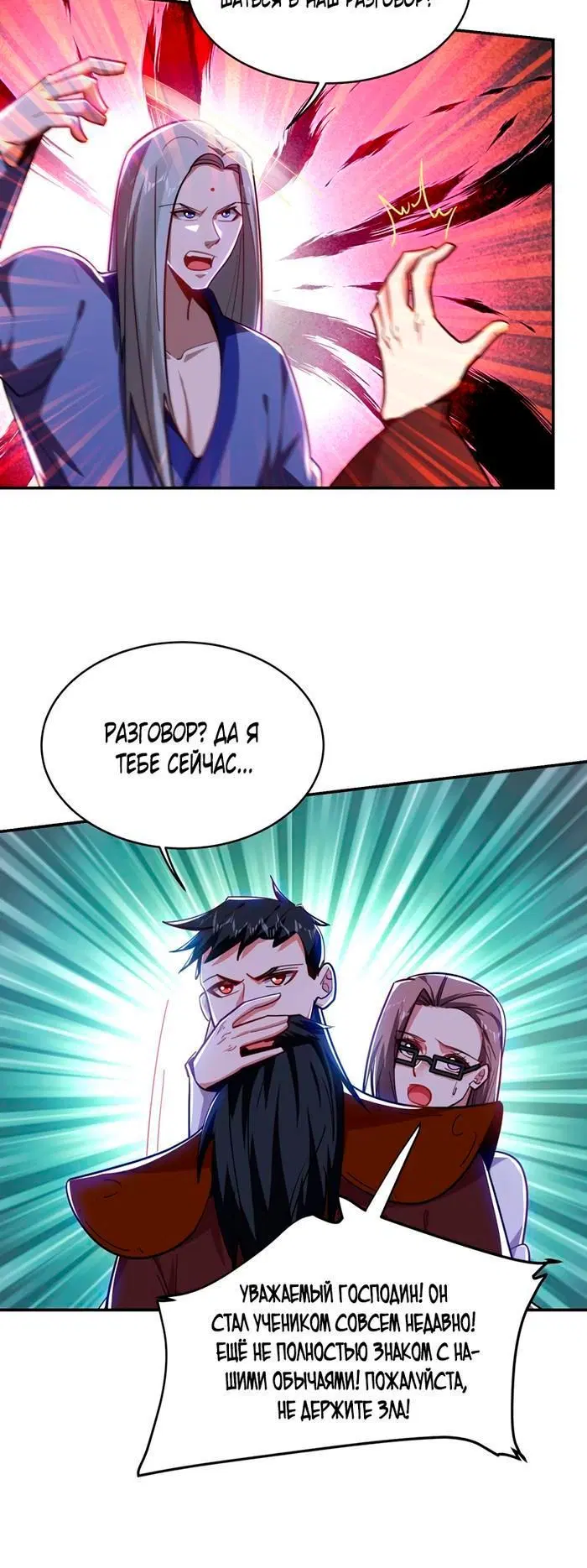 Page 3.001