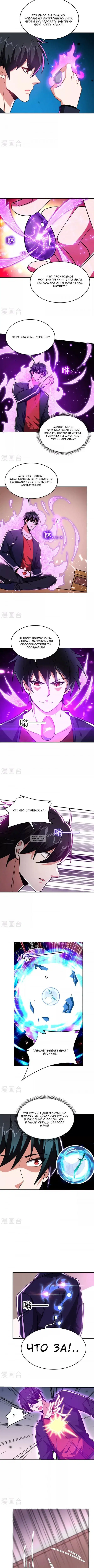 Page 3.000