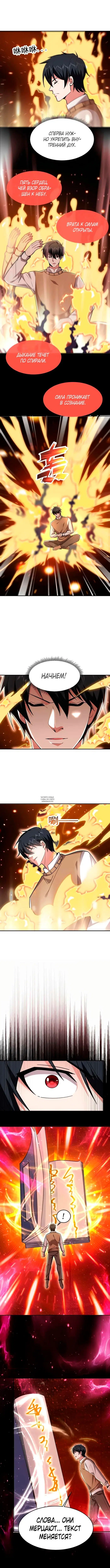Page 3.000