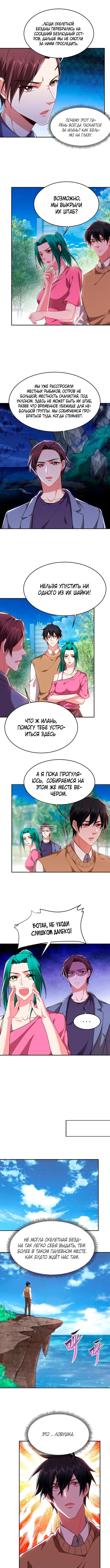 Page 3.000