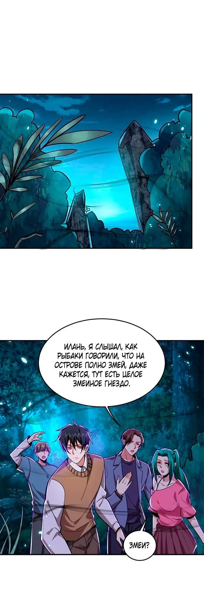 Page 3.001