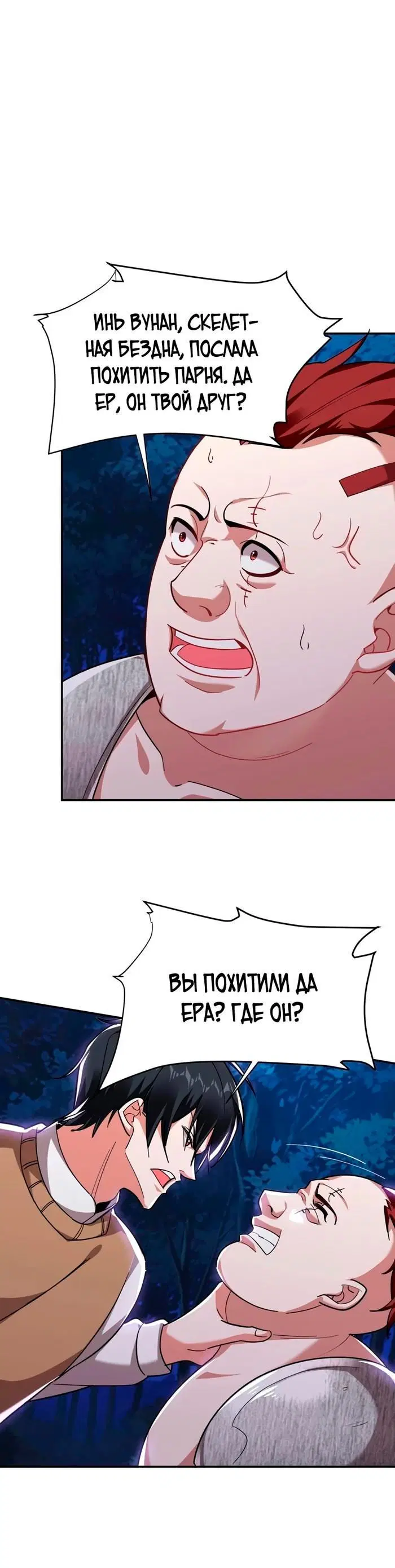 Page 3.001
