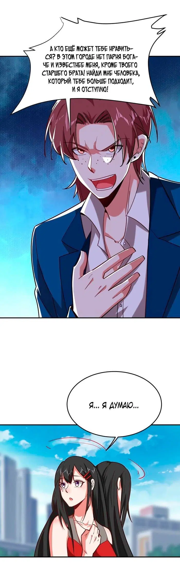 Page 3.001