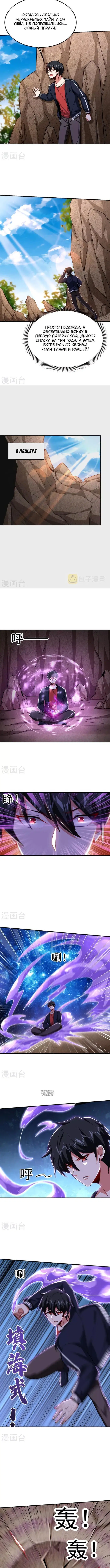 Page 3.000