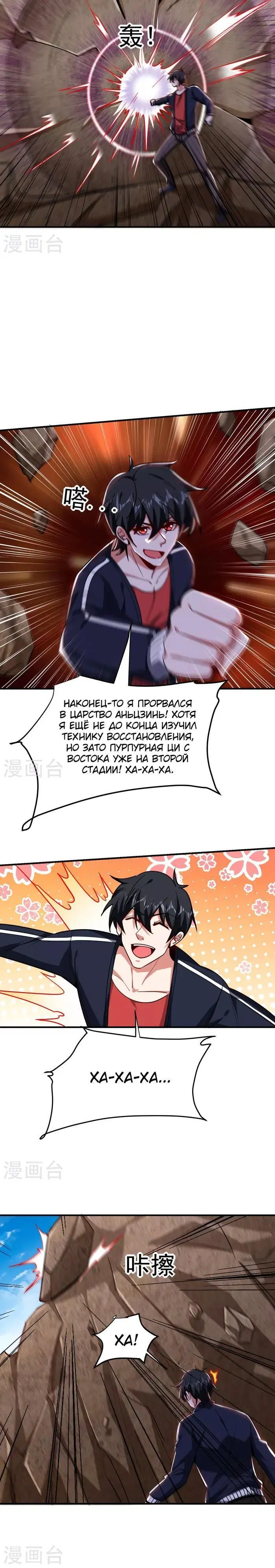 Page 3.001
