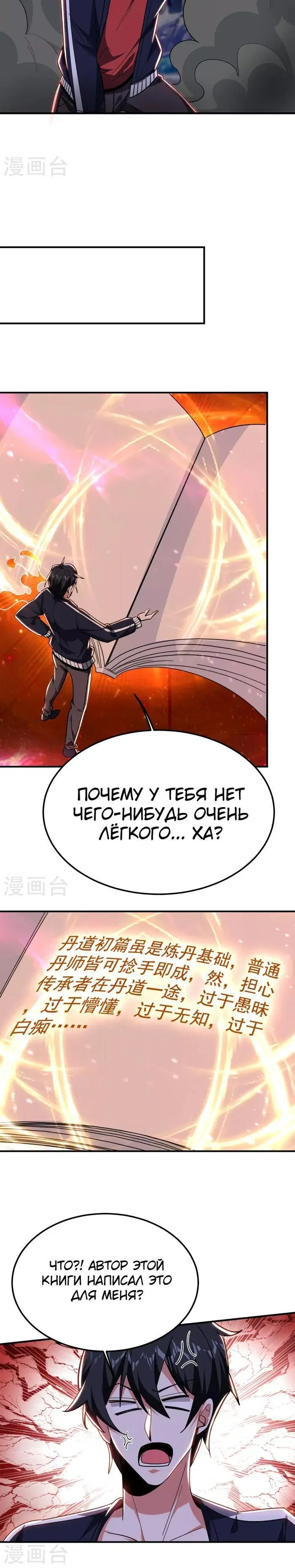Page 3.001