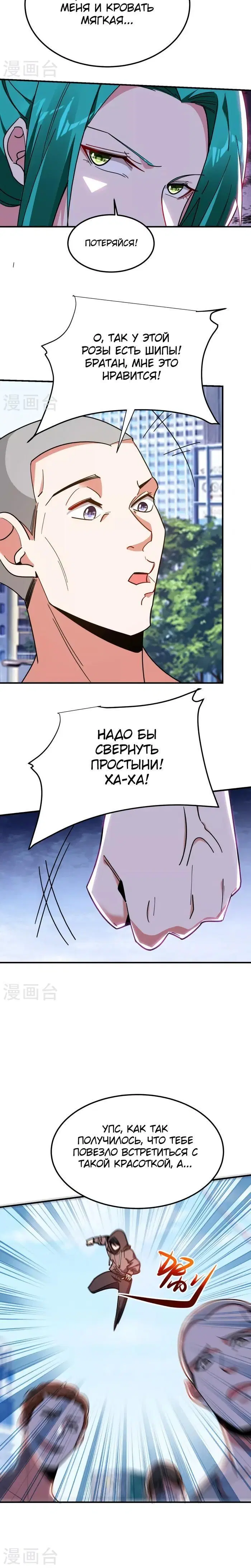 Page 3.001