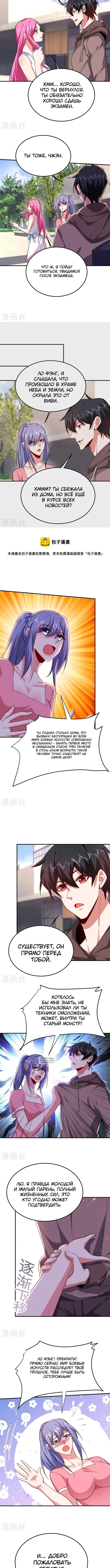 Page 3.000