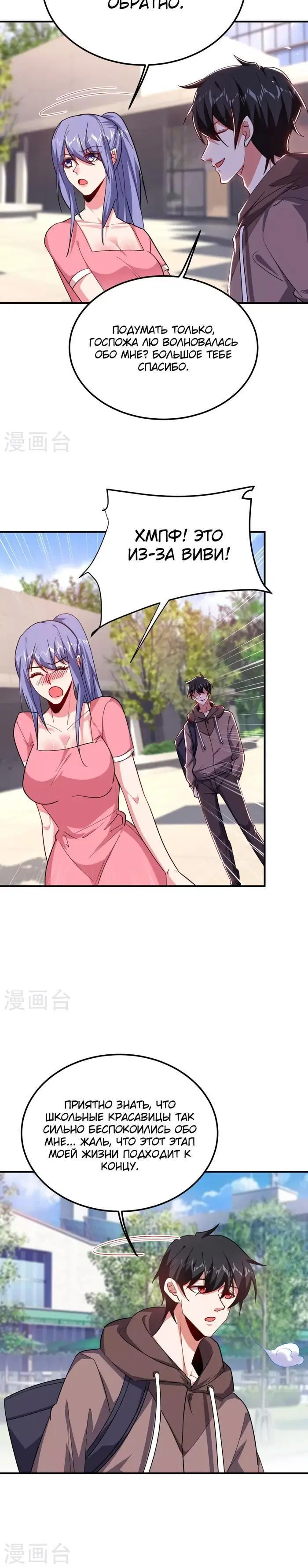 Page 3.001