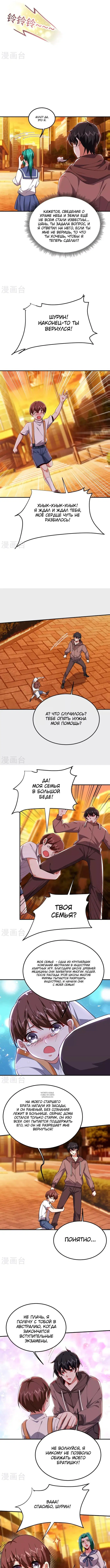 Page 3.000