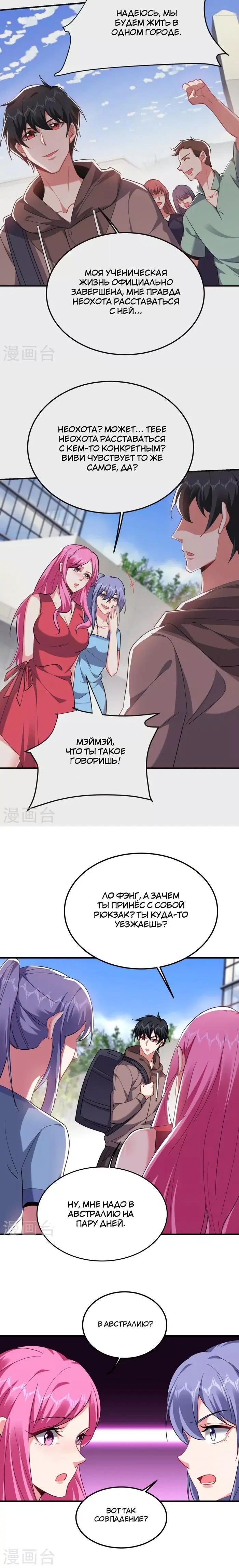Page 3.001