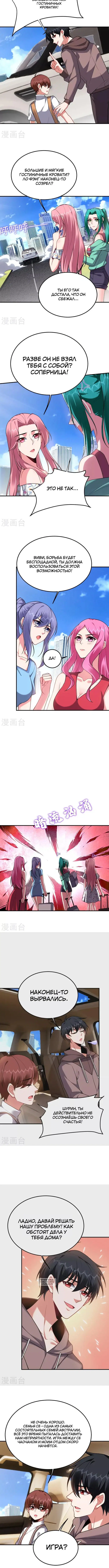 Page 3.000