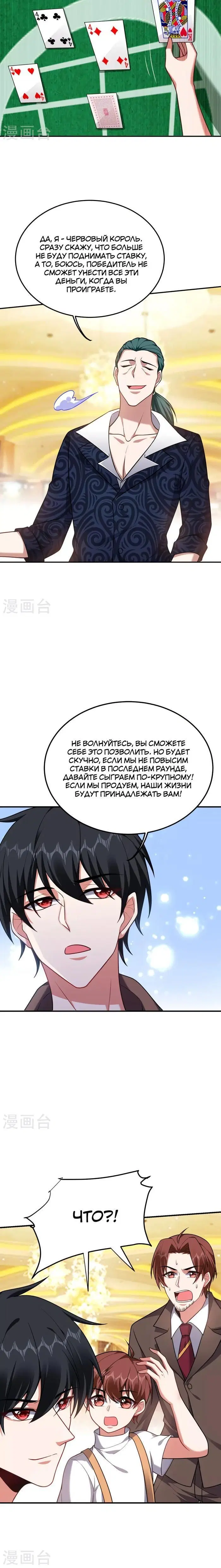 Page 3.001