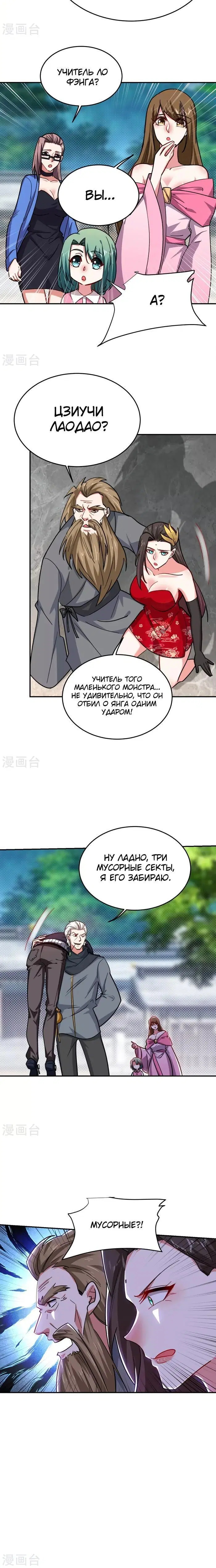 Page 3.001