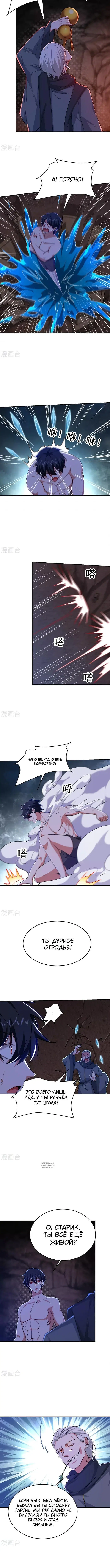 Page 3.000