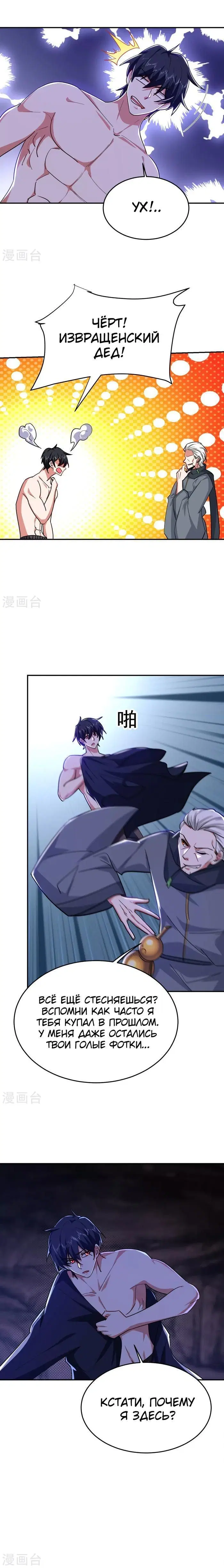 Page 3.001