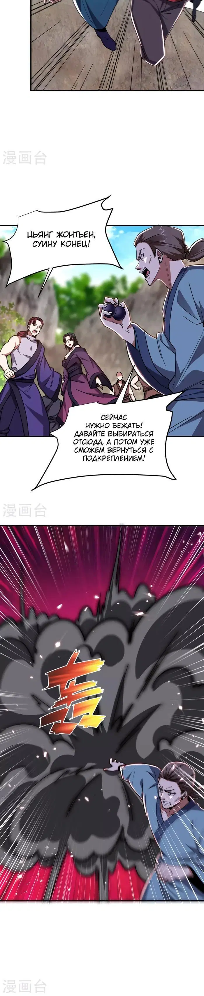 Page 3.001