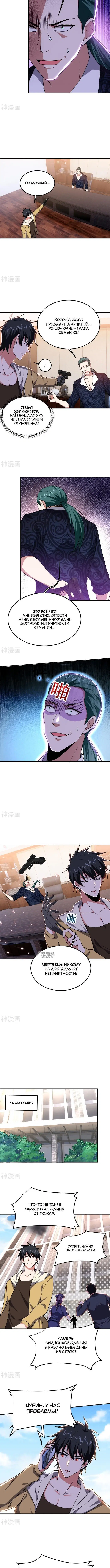 Page 3.000