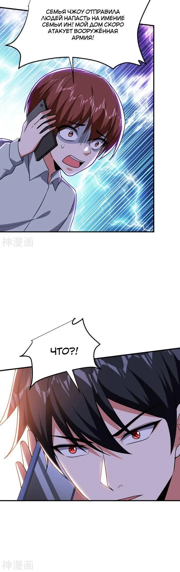 Page 3.001
