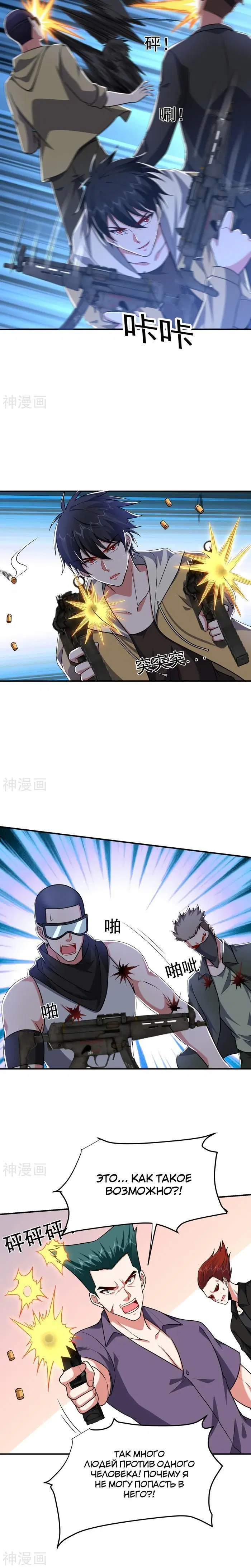 Page 3.001