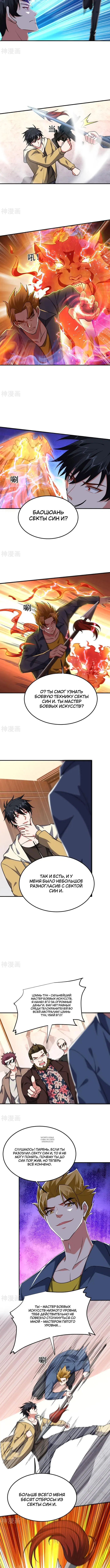 Page 3.000