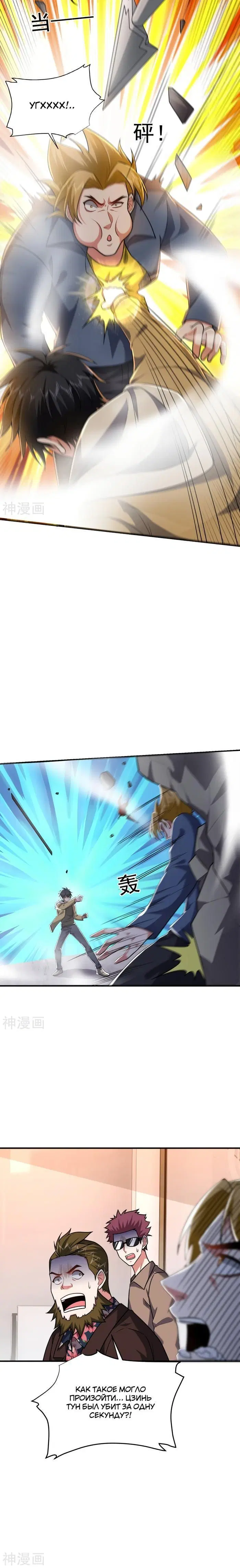 Page 3.001