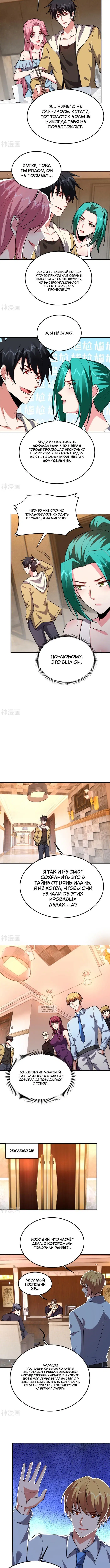 Page 3.000
