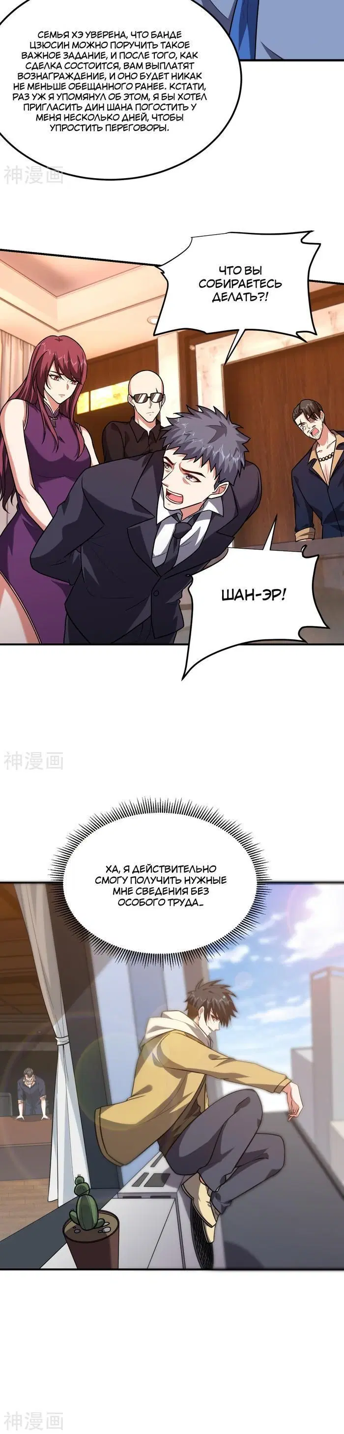Page 3.001