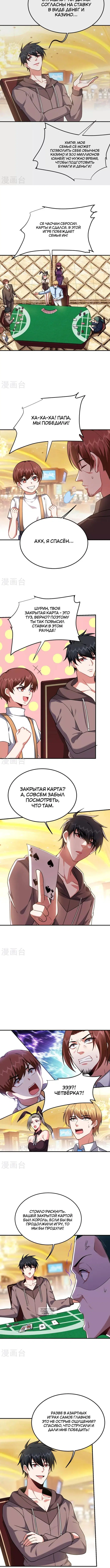 Page 3.000
