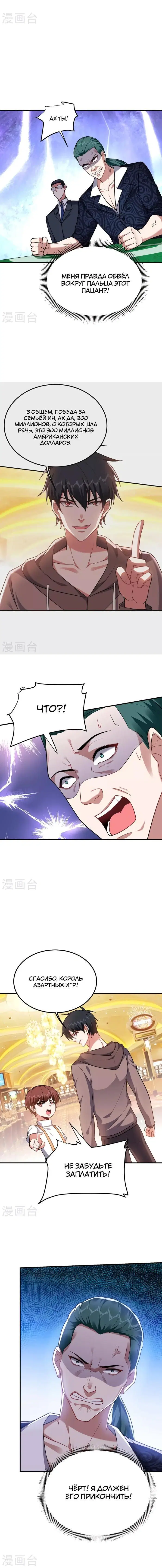Page 3.001