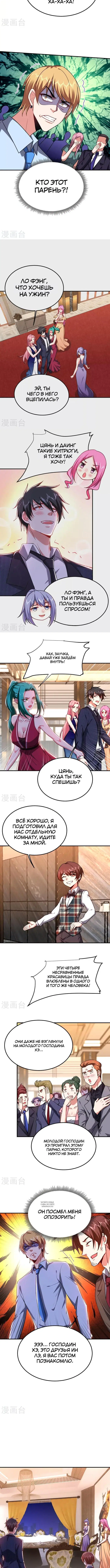 Page 3.000