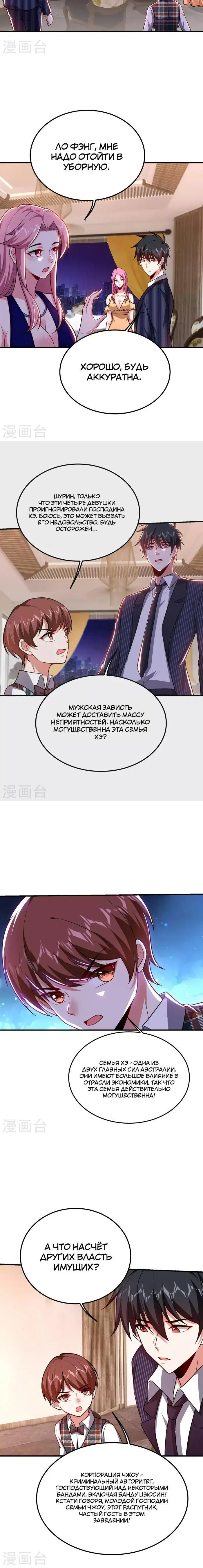 Page 3.001