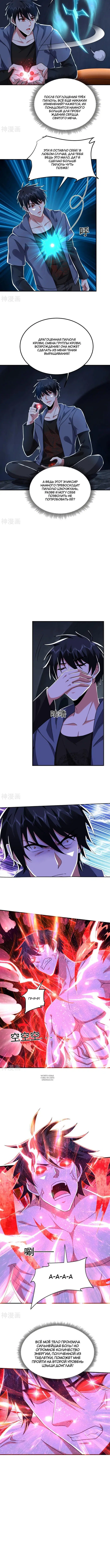 Page 3.000