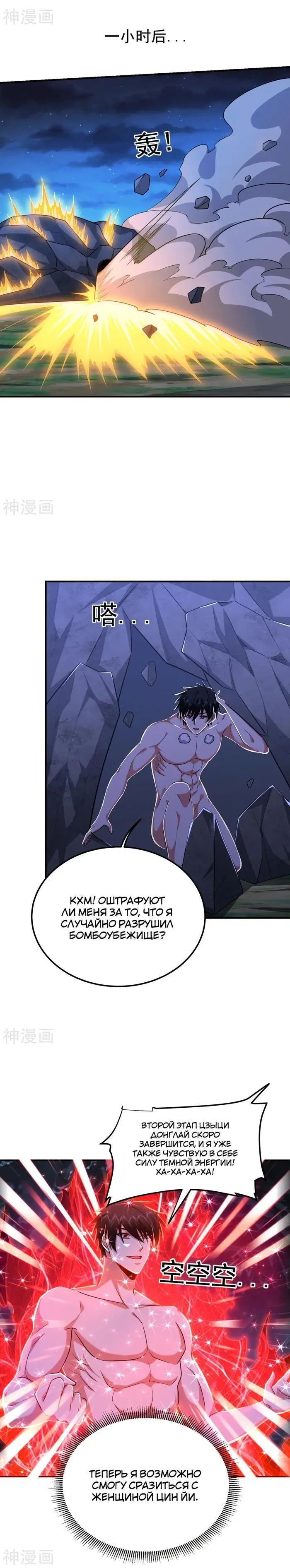 Page 3.001