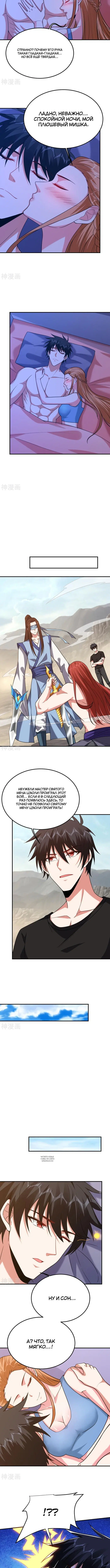 Page 3.000