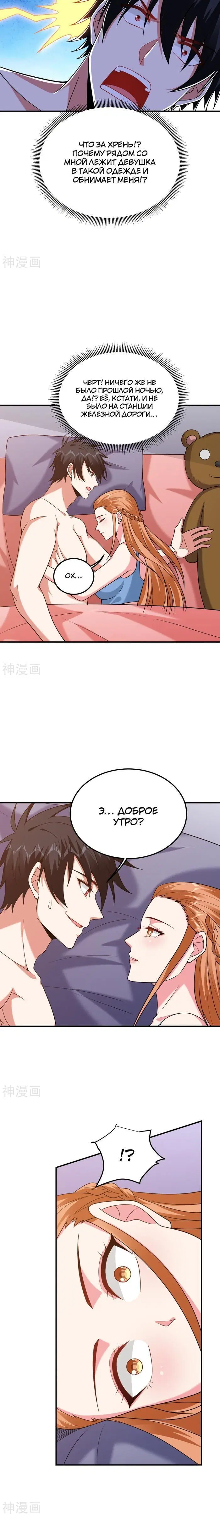 Page 3.001