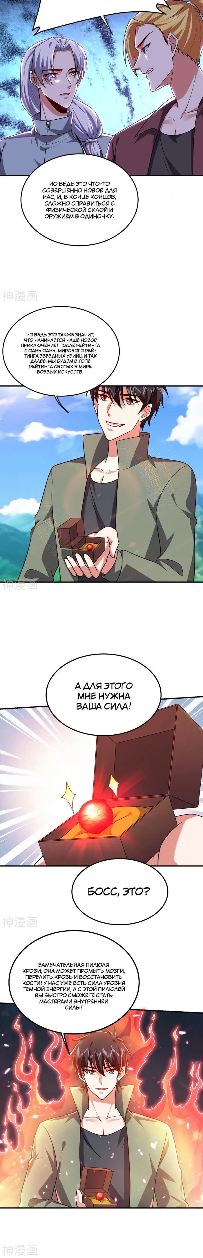Page 3.001