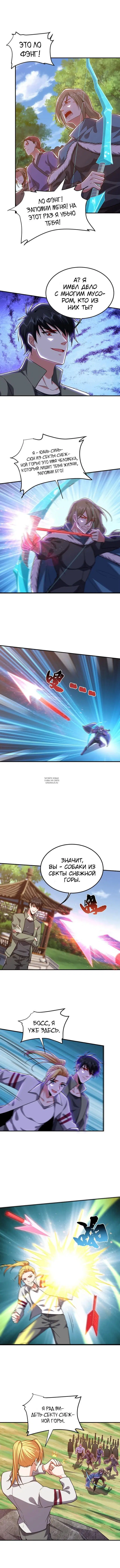 Page 3.000
