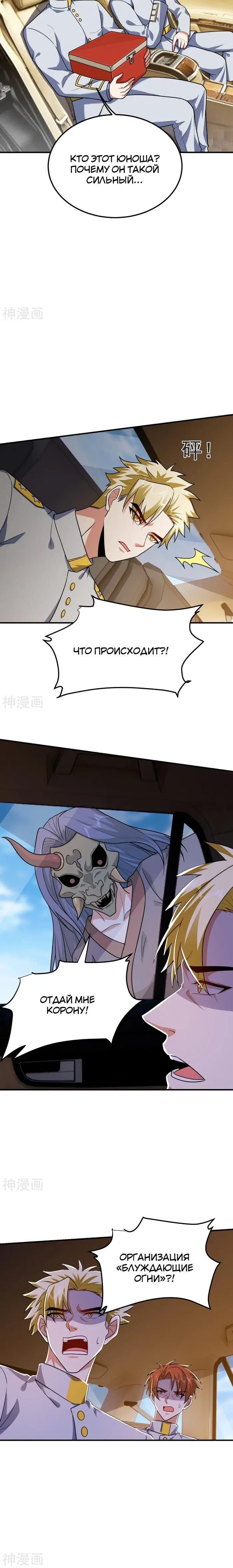 Page 3.001