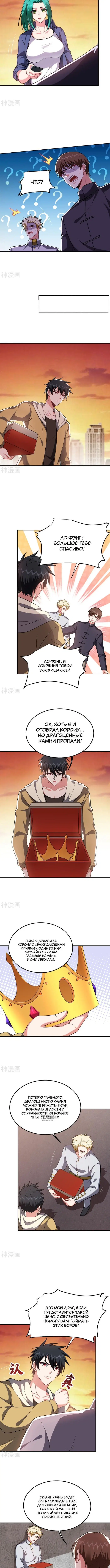 Page 3.000