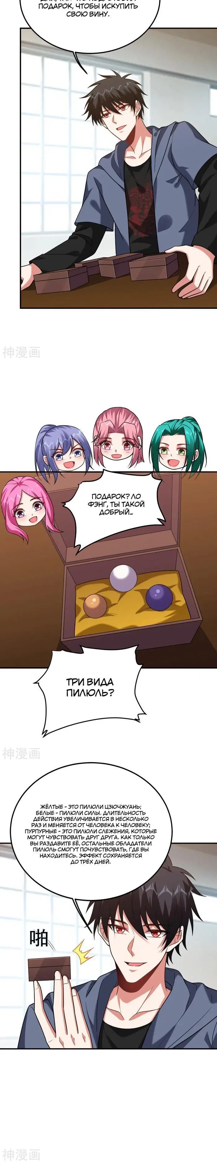 Page 3.001