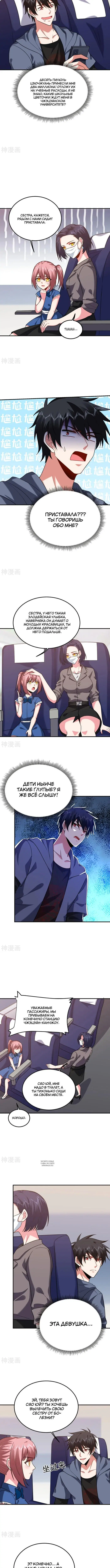 Page 3.000