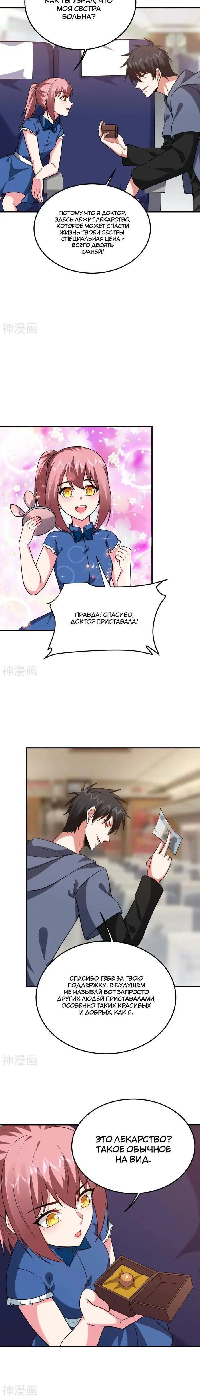 Page 3.001