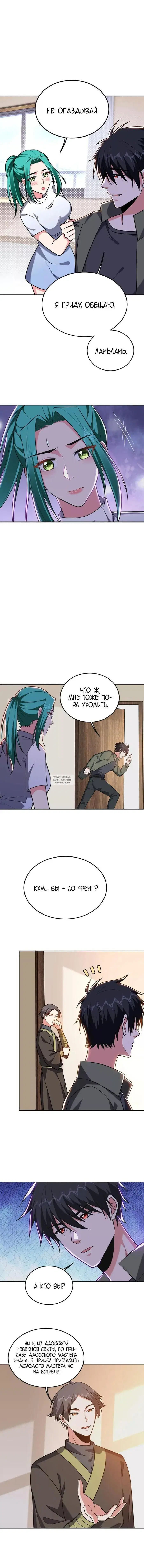 Page 3.000